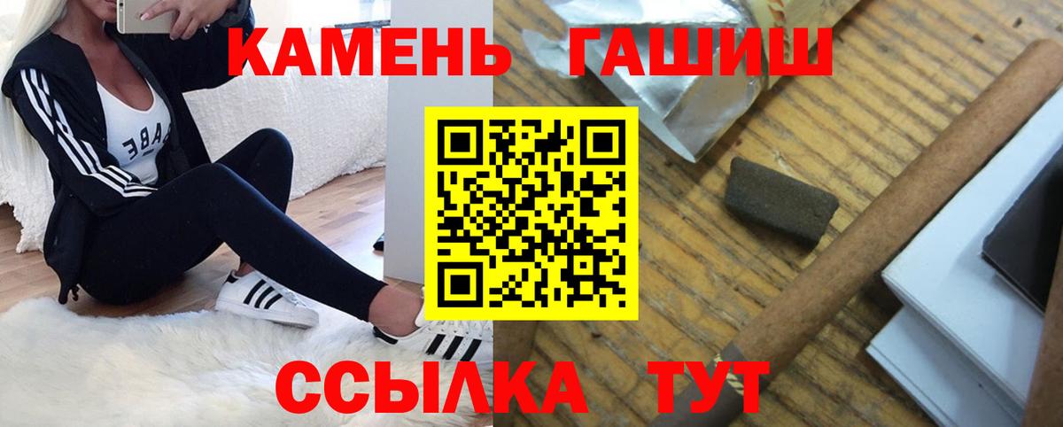 ГАШ ice o lator Зерноград