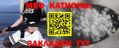 мефедрон мука Краснознаменск