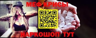 прущие грибы Краснокаменск
