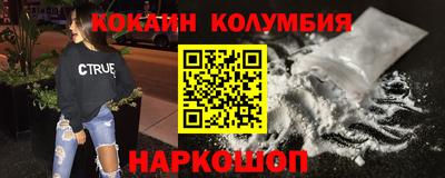 мдма Краснодар