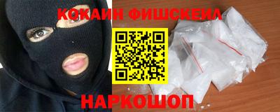 мефедрон мука Краснознаменск