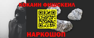 прущие грибы Краснокаменск