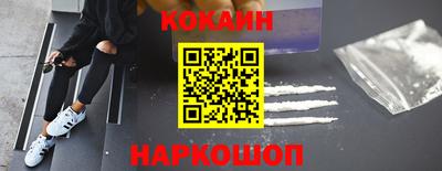 прущие грибы Краснокаменск