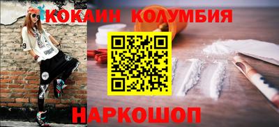 мефедрон мука Краснознаменск