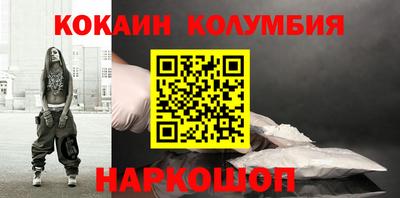 мефедрон мука Краснознаменск