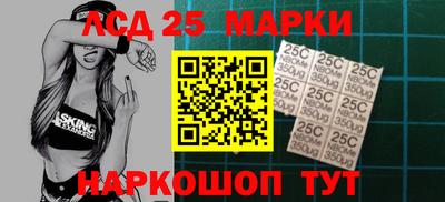 прущие грибы Краснокаменск