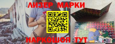 прущие грибы Краснокаменск