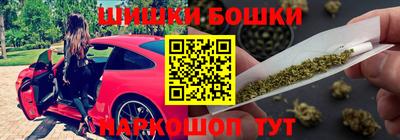 прущие грибы Краснокаменск