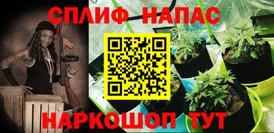 мефедрон мука Краснознаменск