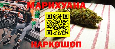 прущие грибы Краснокаменск