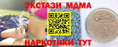 мефедрон мука Краснознаменск