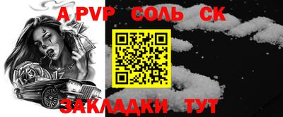 прущие грибы Краснокаменск