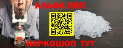 мефедрон мука Краснознаменск
