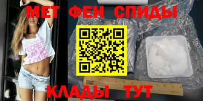 мдма Краснодар