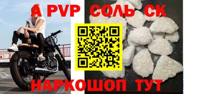 прущие грибы Краснокаменск