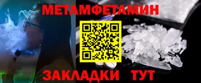 прущие грибы Краснокаменск