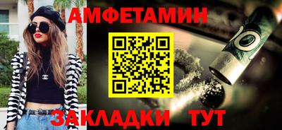 мефедрон мука Краснознаменск