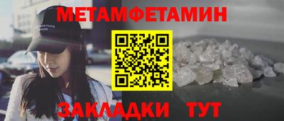 прущие грибы Краснокаменск