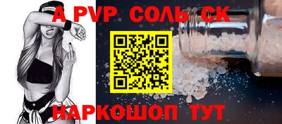 прущие грибы Краснокаменск