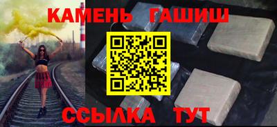 прущие грибы Краснокаменск