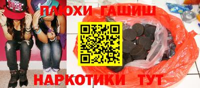 прущие грибы Краснокаменск