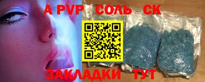 прущие грибы Краснокаменск