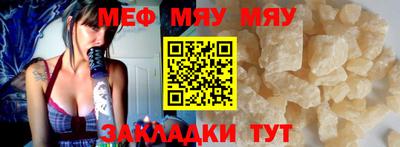 мдма Краснодар
