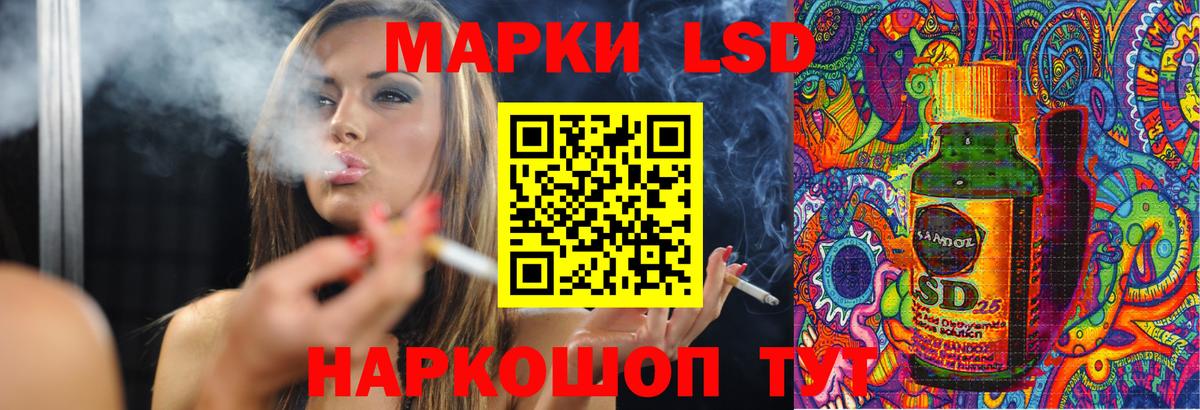 Зерноград  ЛСД экстази кислота  Вход с VPN  LSD-25 экстази ecstasy 