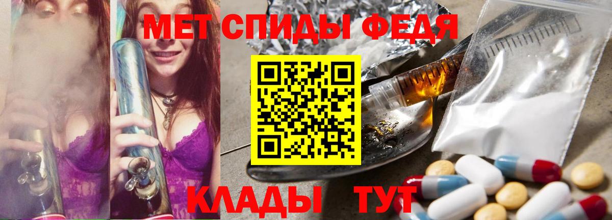 Первитин пудра Зерноград