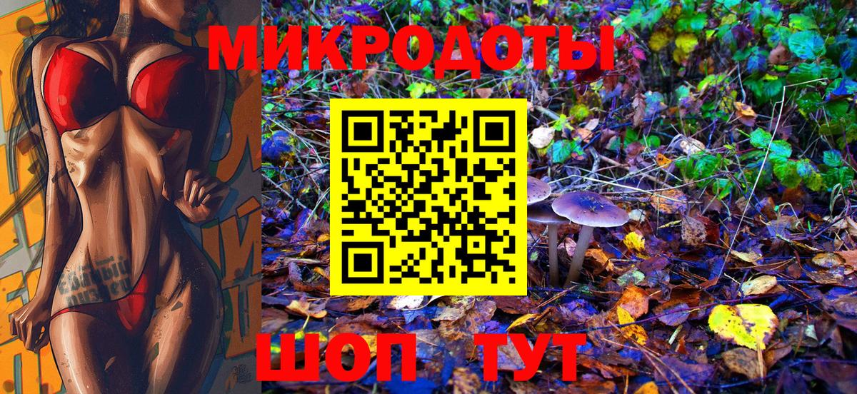 Псилоцибиновые грибы ЛСД Зерноград