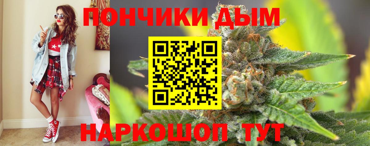 Конопля MAZAR Зерноград