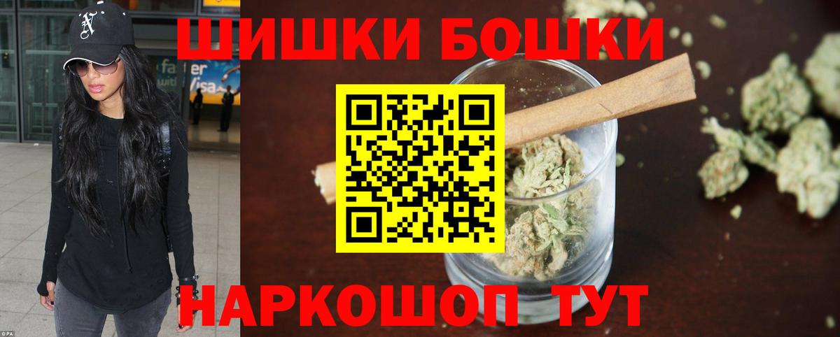 МАРИХУАНА конопля  Бошки марихуана White Widow  Шишки марихуана Ganja  Зерноград  Вход с VPN  Канабис план 